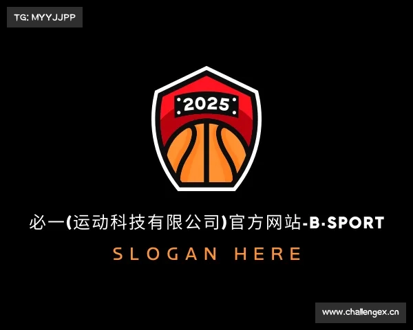 认识必一运动